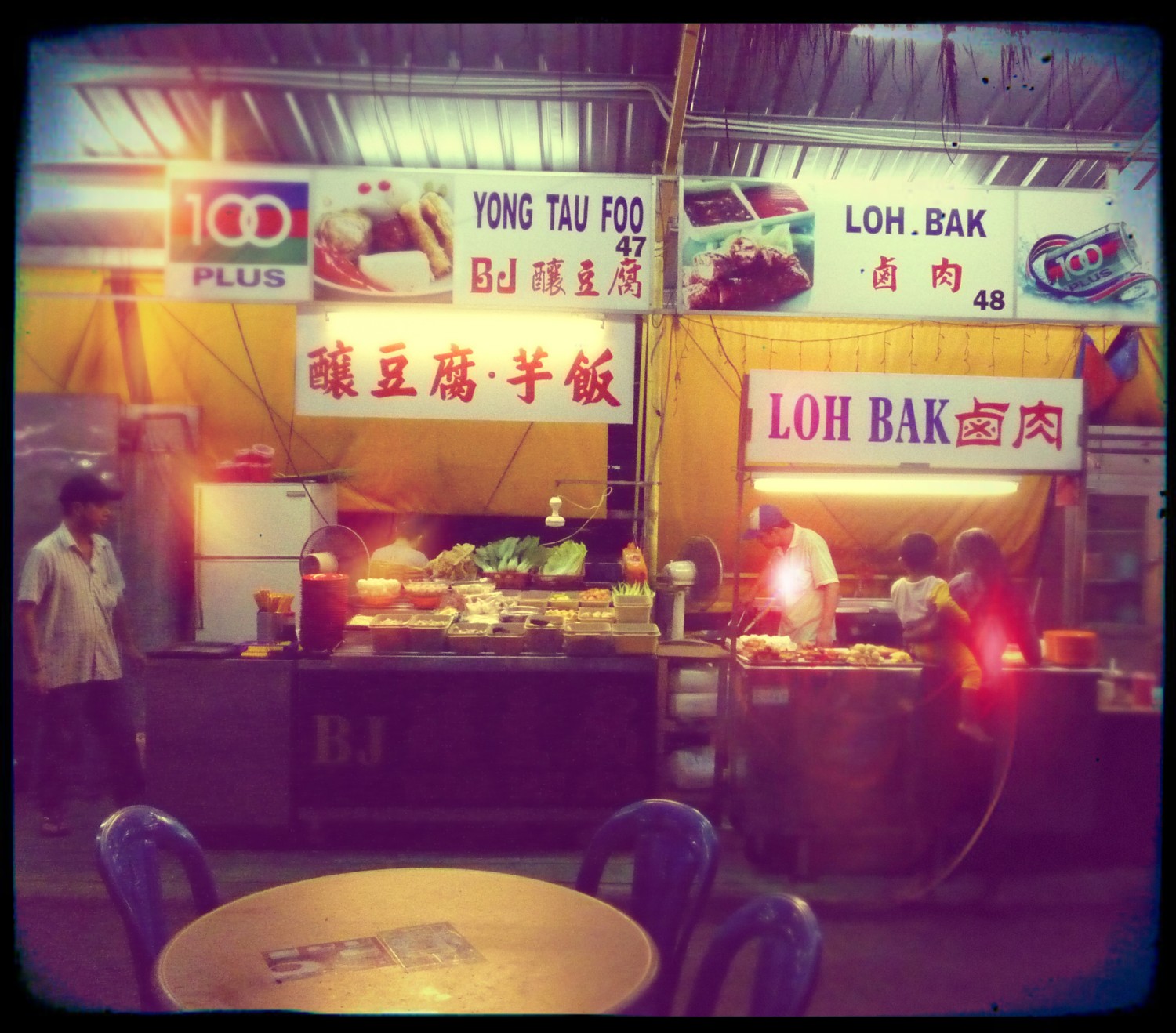 Penang food